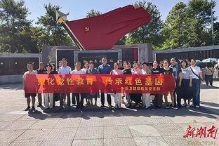 足球报：梅州客家获广东知名企业支持，俱乐部此前没有赞助商